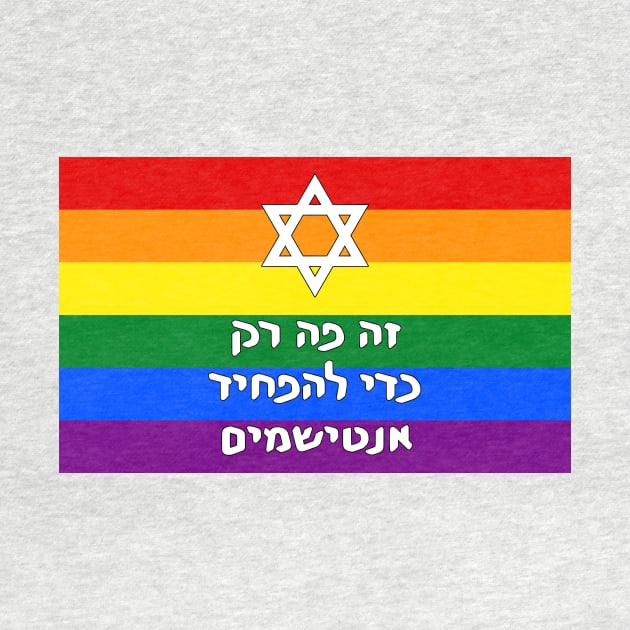 Pride Flag w/ Magen David and "This Is Only Here To Scare Antisemites" (Hebrew) by dikleyt